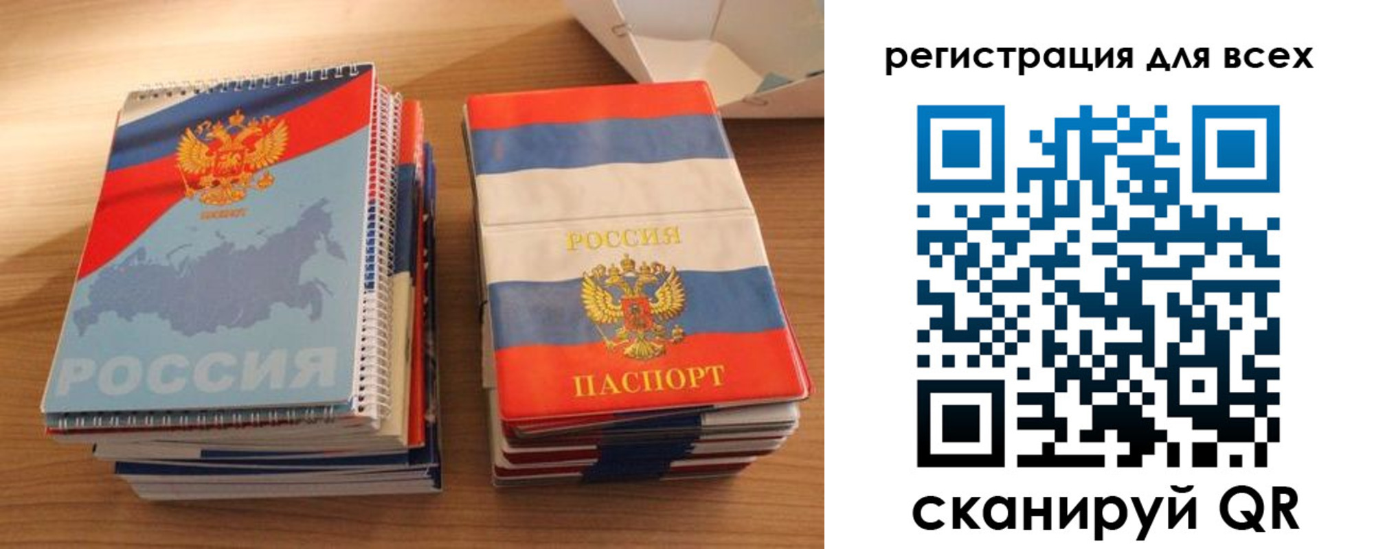 прописка гарантия в Мензелинске